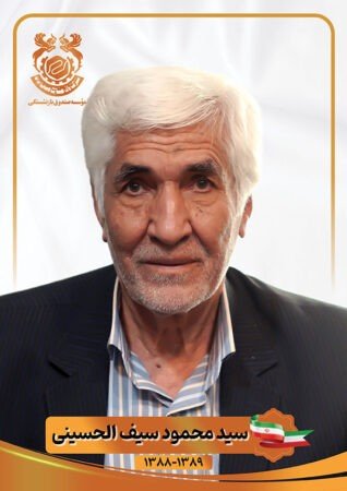 مدیرعامل