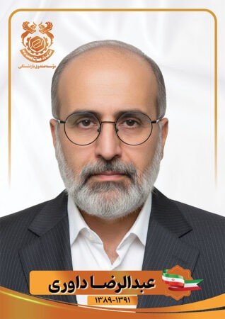 مدیرعامل