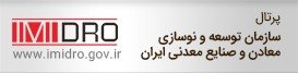 ایمیدرو