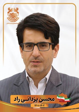 مدیرعامل
