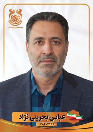 مدیرعامل