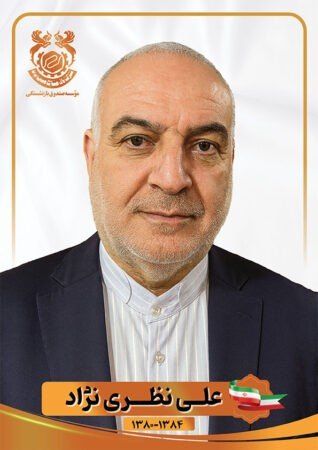 مدیرعامل