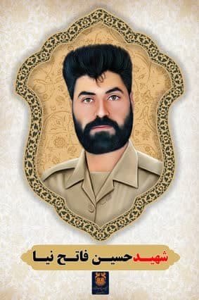 شهدای مؤسسه صندوق بازنشستگی شرکت مس