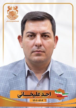 مدیرعامل