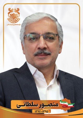مدیرعامل