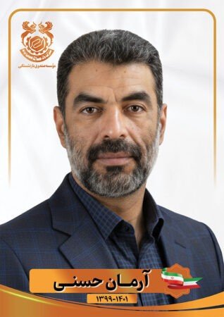 مدیرعامل