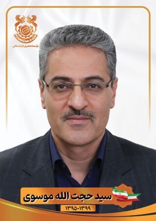 مدیرعامل