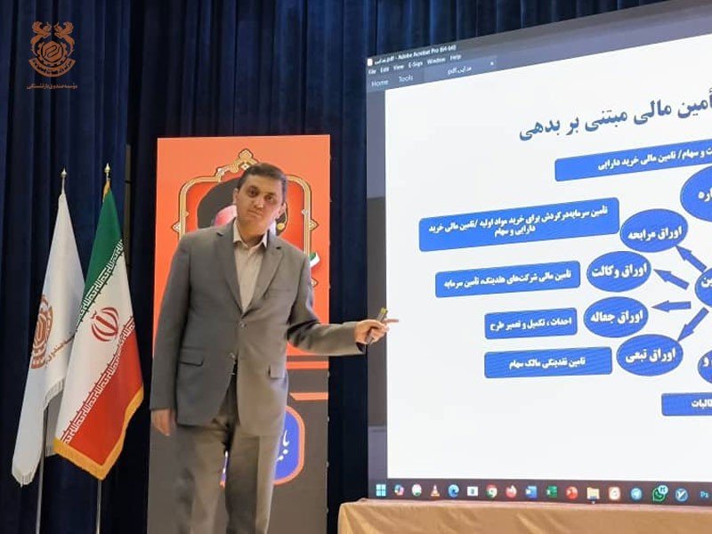 گام بزرگ صندوق بازنشستگی مس در راستای هم‌افزایی