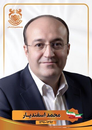 مدیرعامل