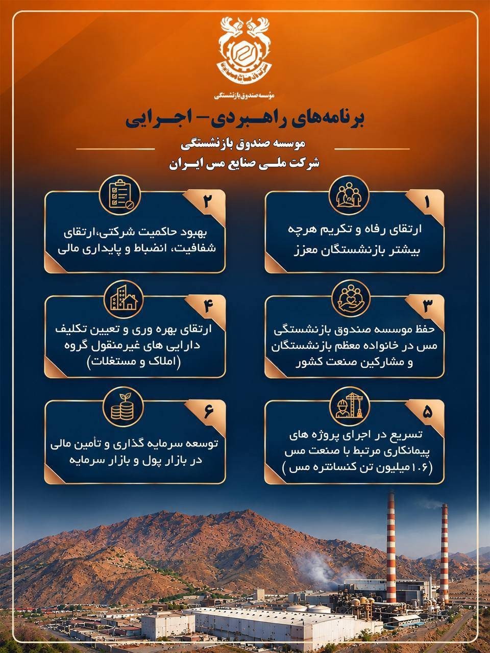 تصویر اطلاع‌رسانی